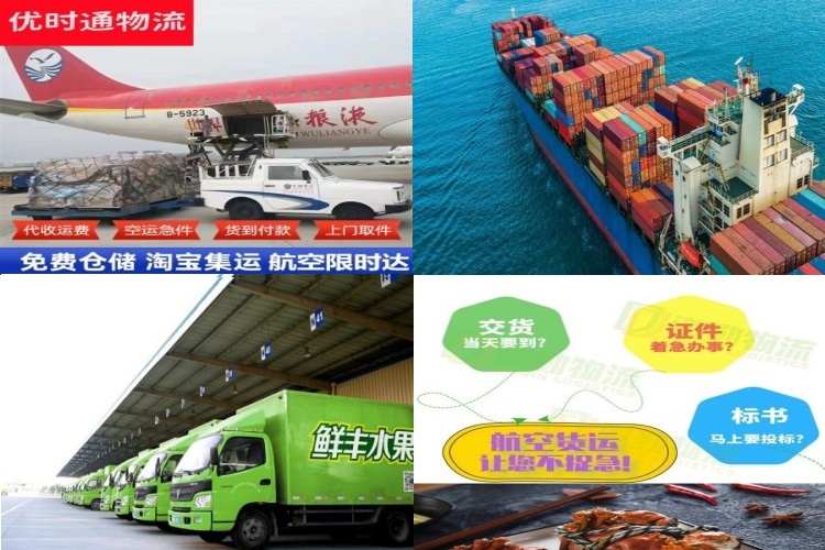 湘西州到菲律宾航空货运公司-湘西州到菲律宾物流专线